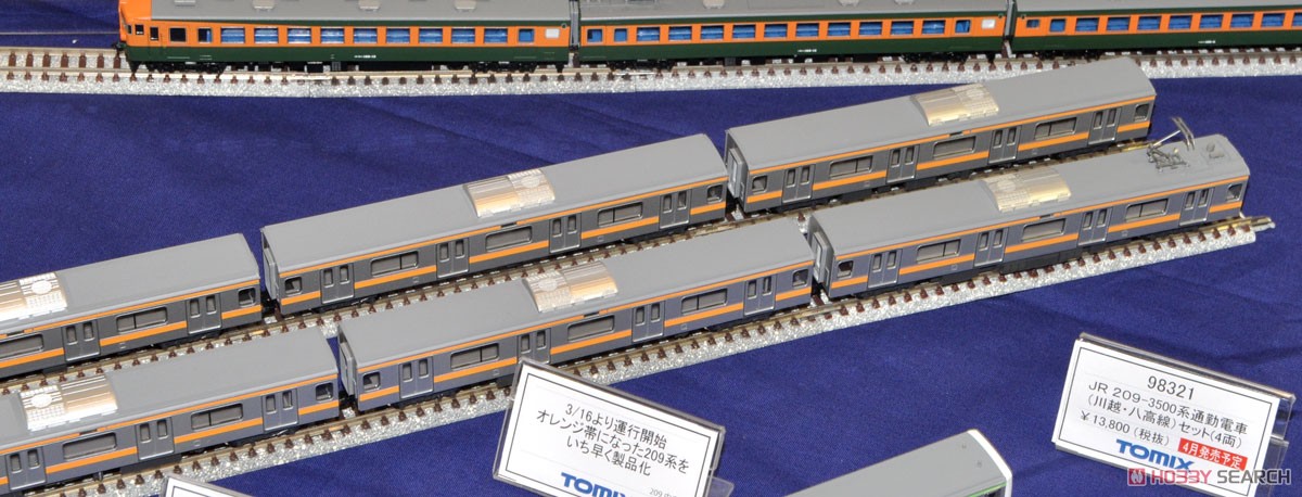 TOMIX JR 209-1000系電車 (中央線) 基本＋増結セット10両 JR 209-1000