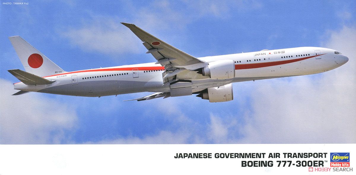 全日空商事 1/200 次期政府専用機B 777-300ER Amazon | ハセガワ 1/200