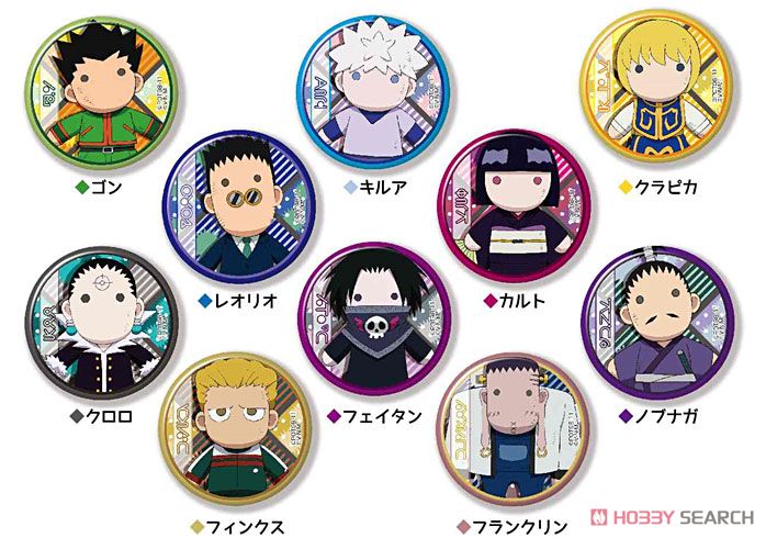 一番くじ ハンターハンター G賞 ヒソカのおもちゃ箱 H賞 ミニ