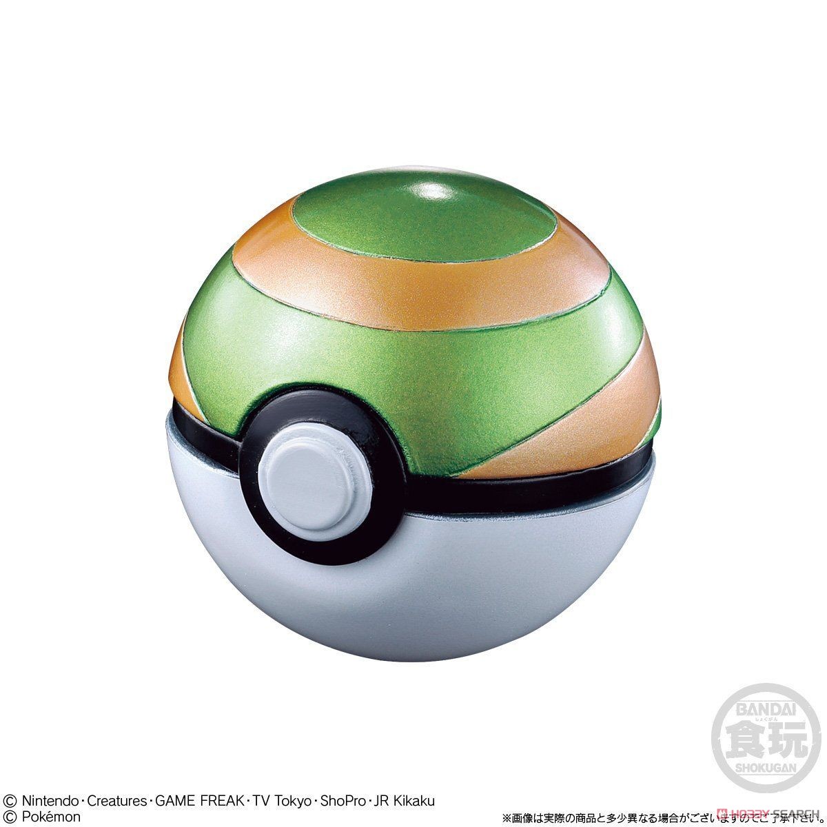 ポケットモンスター ボールコレクション モンスターボール 8個まとめ