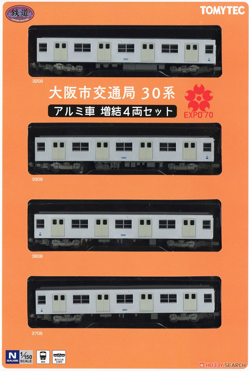大阪市交通局]30系検査表 大阪市交通局]30系検査表 大阪市営地下鉄】30