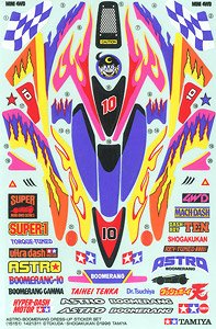 ビークスパイダー ドレスアップステッカー (ミニ四駆) - ホビーサーチ