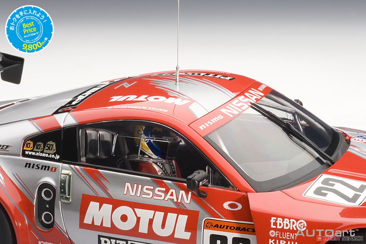 Motul Pitwork Z 2004 JGTC Team Champion Special Edition (Masami