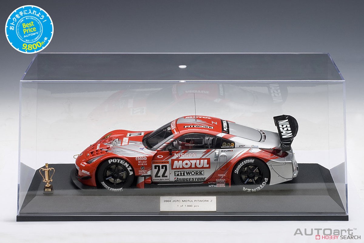 Motul Pitwork Z #22 JGCT 2004 チーム チャンピオン スペシャル