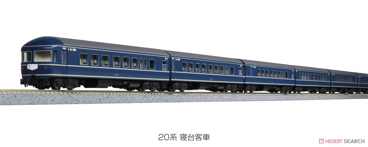 東京マルイ PROZ EF65-500/20系寝台客車 7両基本セット 鉄道模型 TOKYO