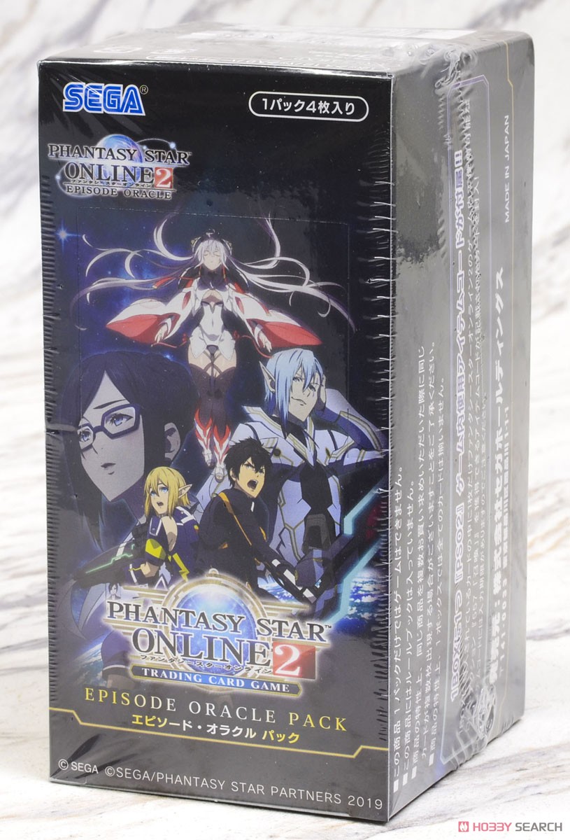 ファンタシースターオンライン2トレーディングカードゲームエピソード