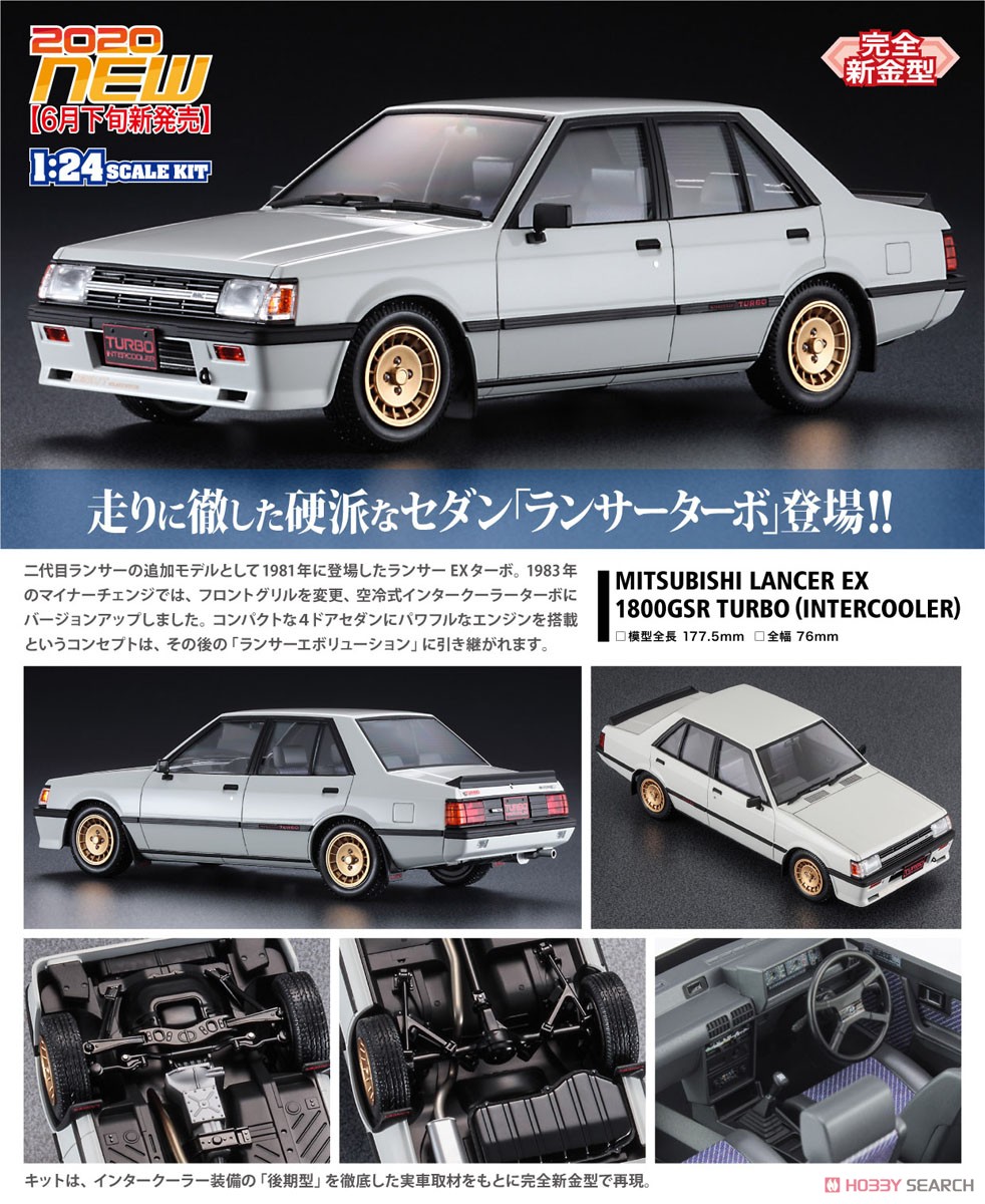 Mitsubishi Lancer EX 1800GSR Turbo (Intercooler) (Model Car