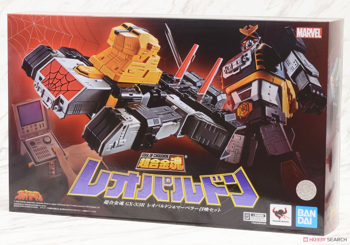 超合金魂 GX-33R レオパルドン＆マーベラー召喚セット (完成品