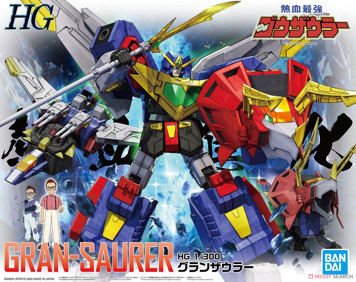 グランザウラー (HG) (プラモデル) - ホビーサーチ ガンプラ他