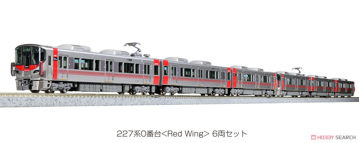 特別企画品】 227系0番台 ＜Red Wing＞ 6両セット (6両セット) (鉄道