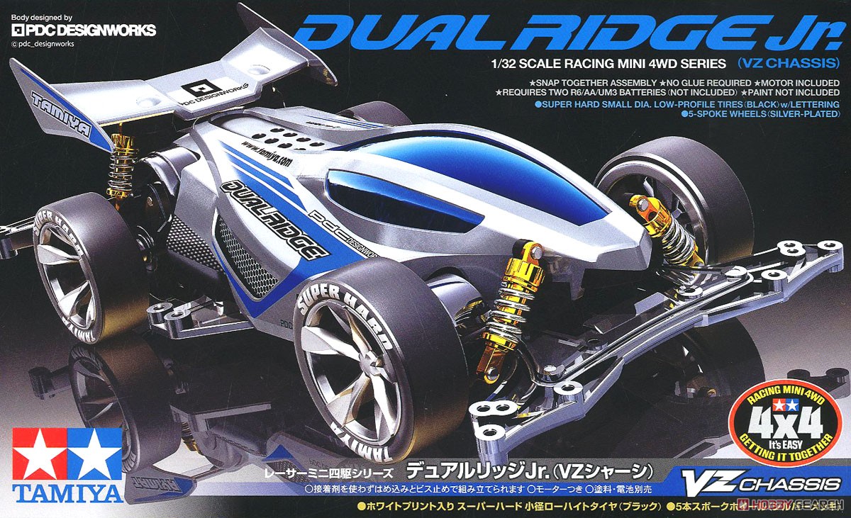 デュアルリッジ Jr. (VZシャーシ) (ミニ四駆) - ホビーサーチ ミニ四駆他