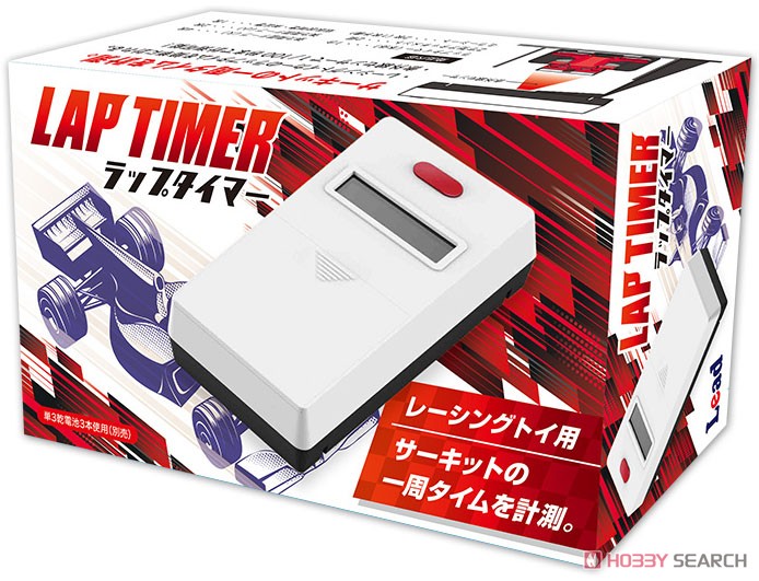 ラップタイマー (ミニ四駆) - ホビーサーチ ミニ四駆他