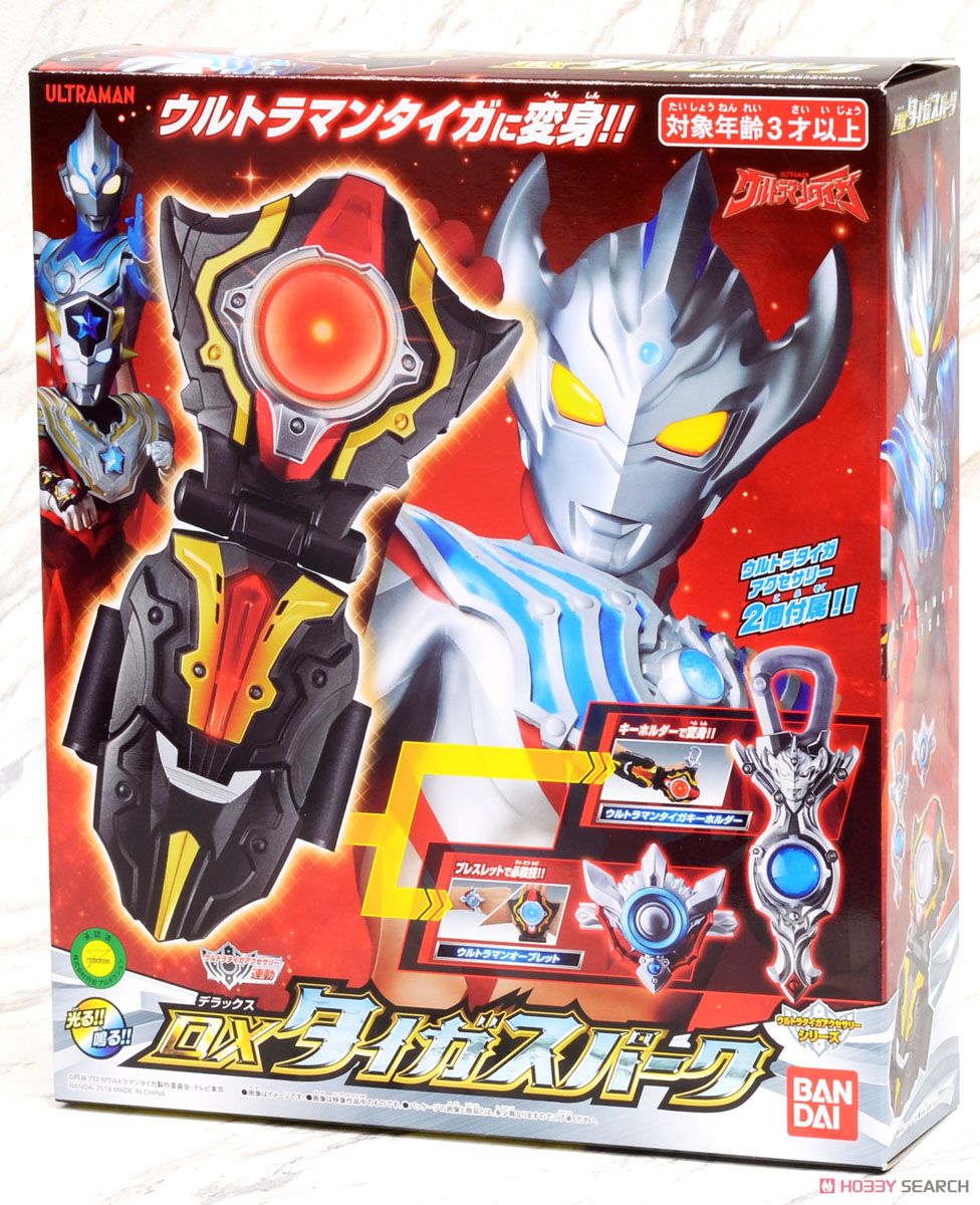 新品未開封 DXブレーザーブレス ギンガスパーク タイガスパーク セット