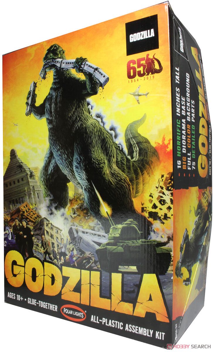 ゴジラG-1.0&初代ゴジラプラモデル計2点セット ゴジラ (プラモデル