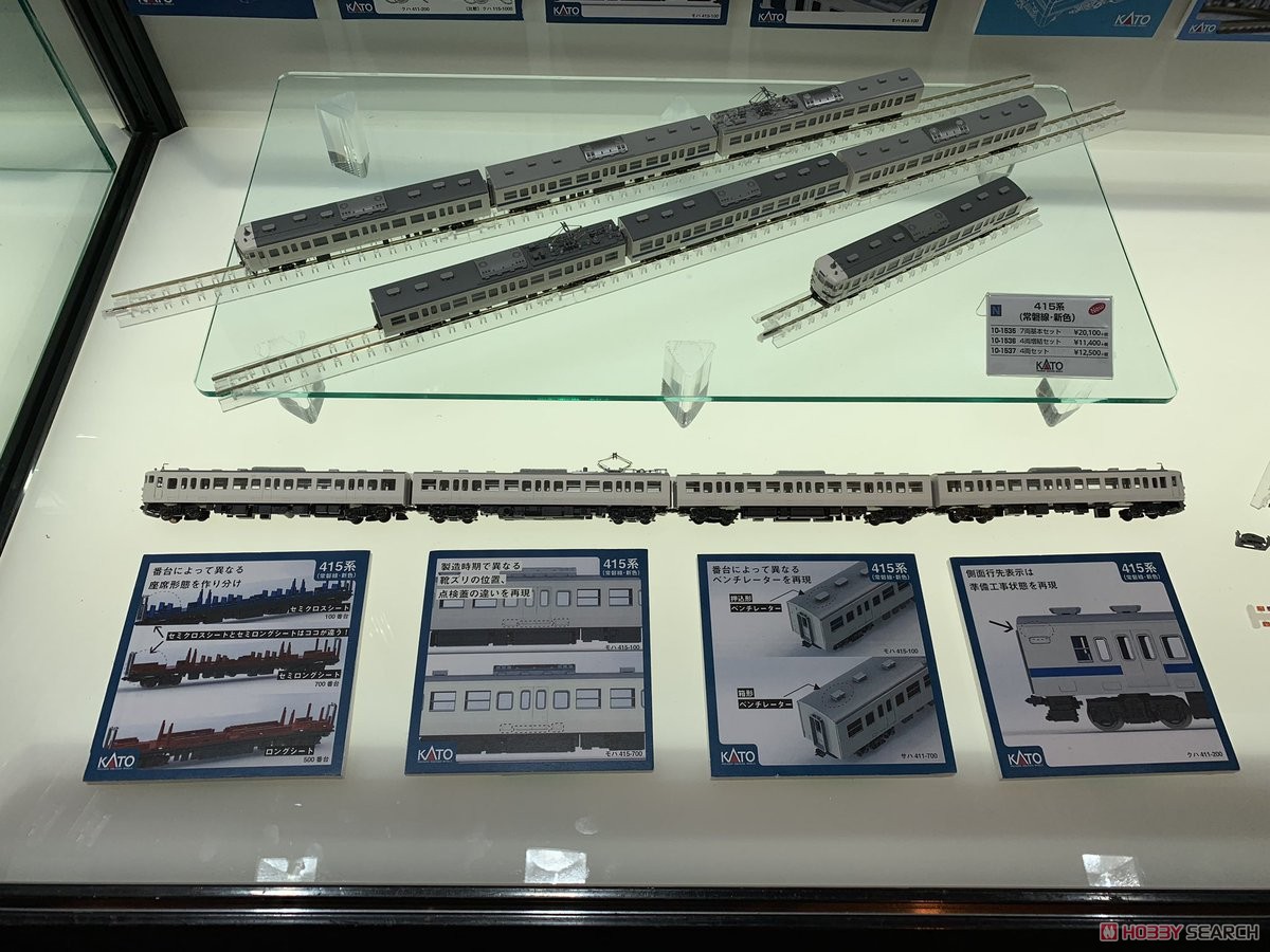 415系 (常磐線・新色) 7両基本セット (基本・7両セット) (鉄道模型
