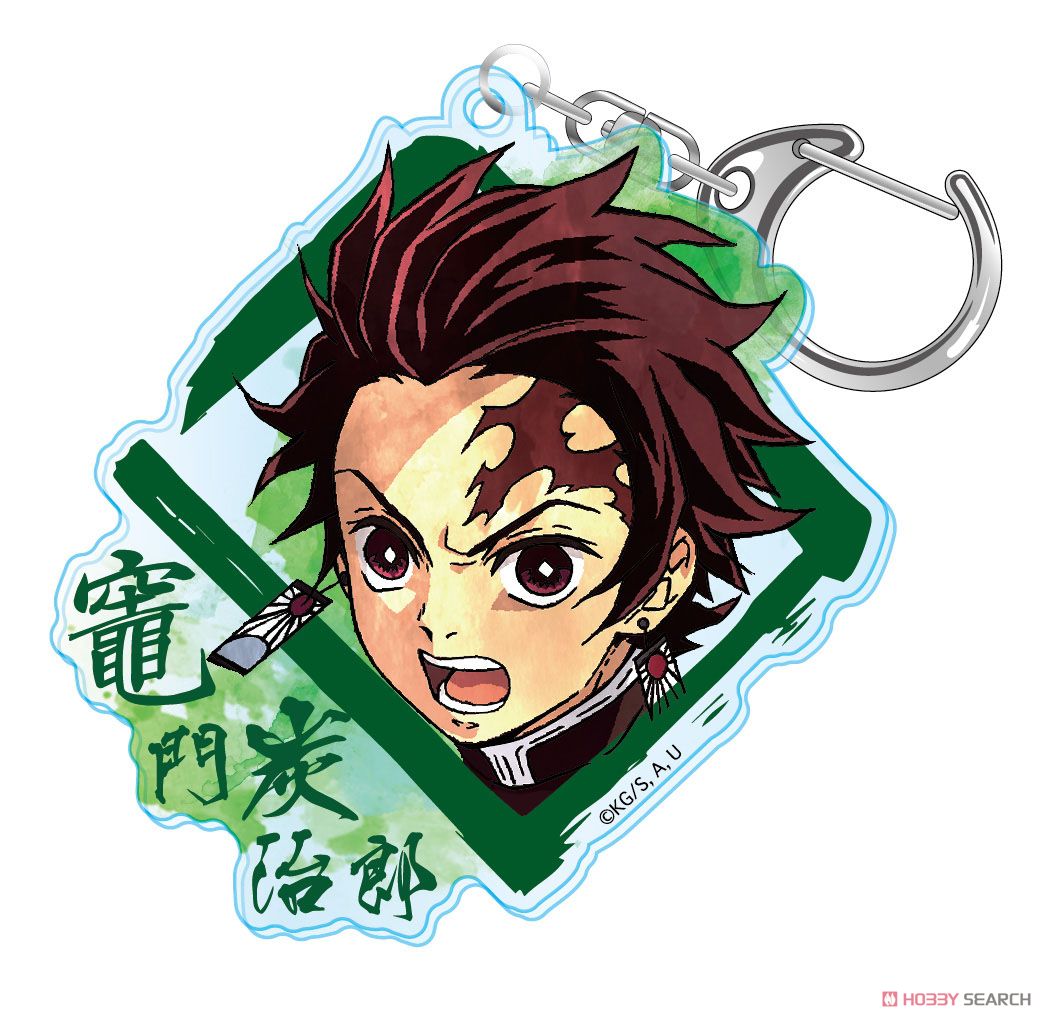 鬼滅の刃 ウェットカラーシリーズ アクリルキーホルダー 竈門炭治郎