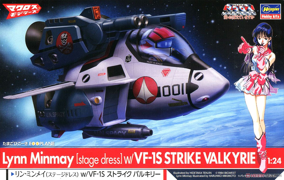 Lynn Minmay (Stage Dress) w/VF-1S Strike Valkyrie (Egg Plane