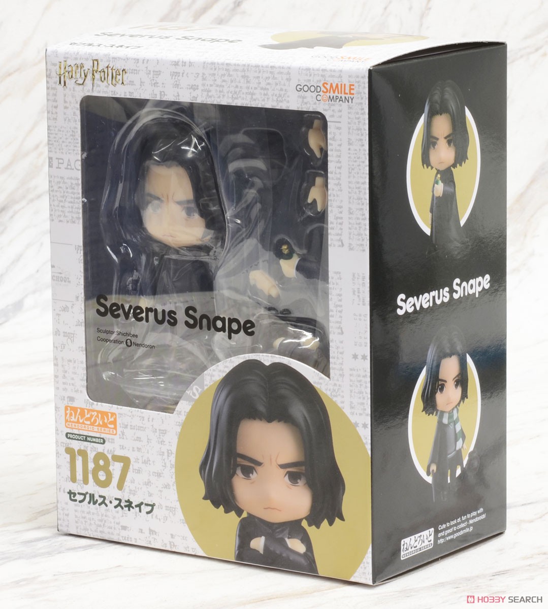ねんどろいど セブルス・スネイプ (完成品) - ホビーサーチ ロボット・特撮