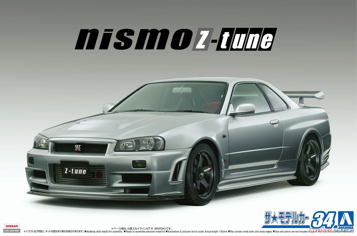 イグニッションモデル ニスモR34 GT-R Zチューン テストカー 2004