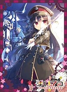 ねくねっとガールズスリーブコレクション Vol.115 まいてつ 「ハチロク