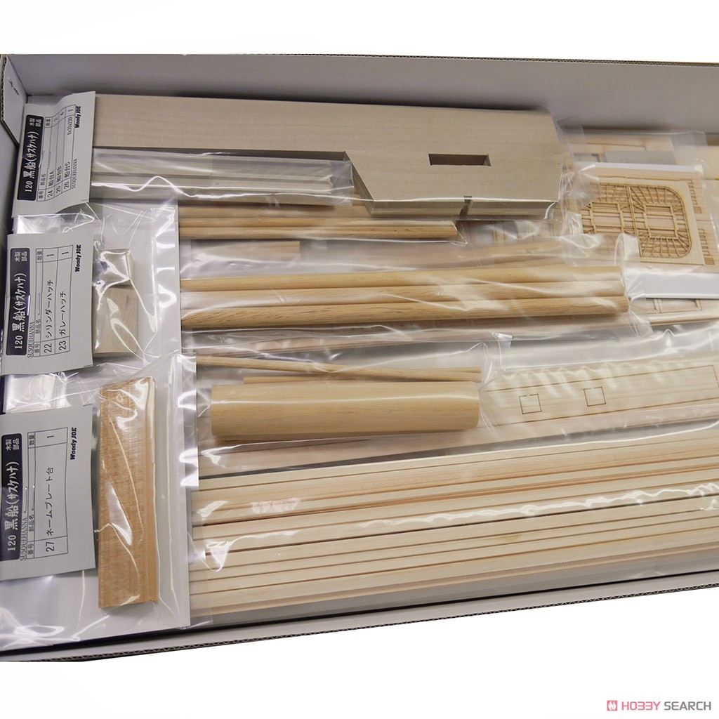 黒船サスケハナ (プラモデル) - ホビーサーチ ミリタリープラモ