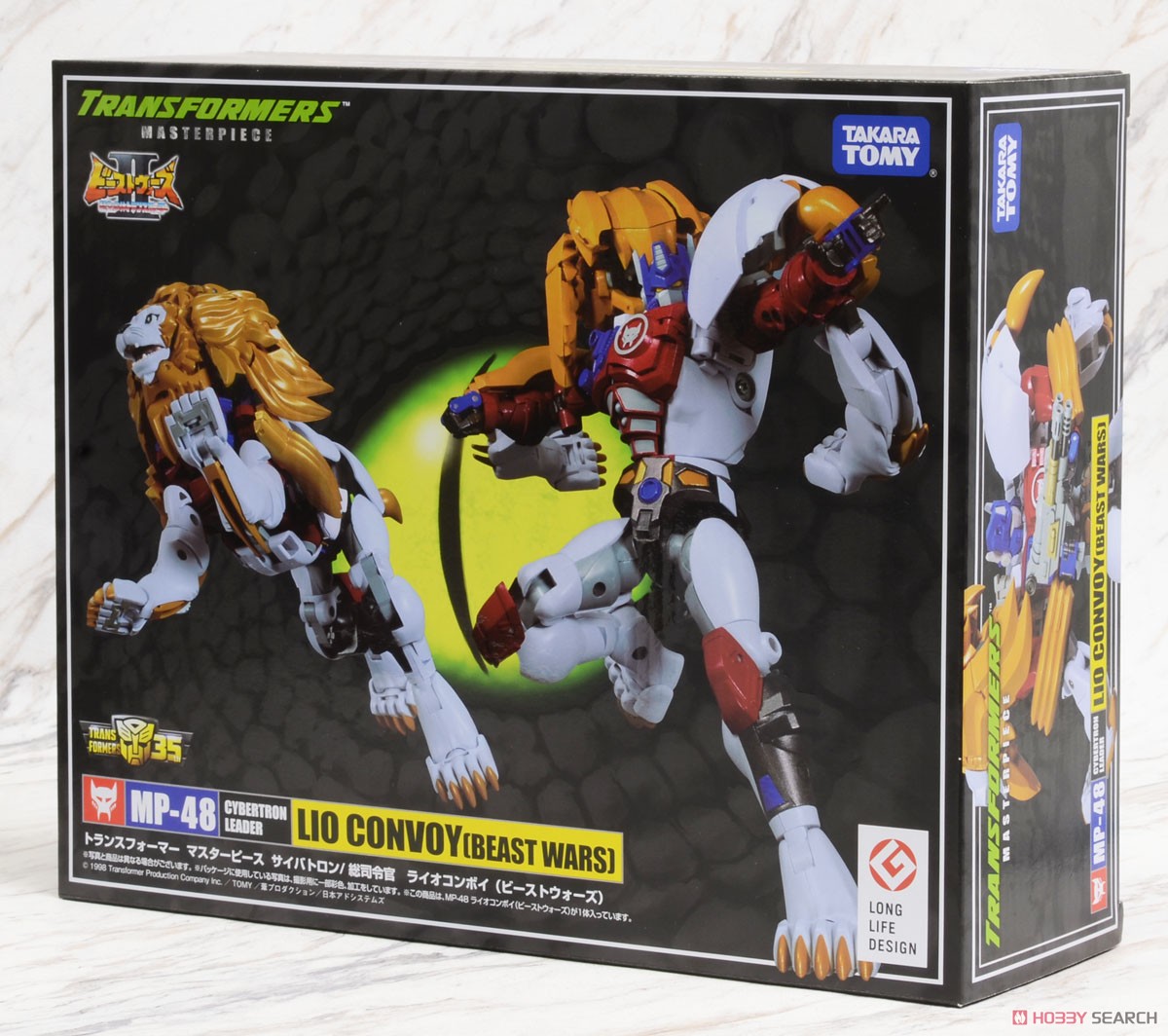 MP-48 ライオコンボイ (ビーストウォーズ) (完成品) - ホビーサーチ
