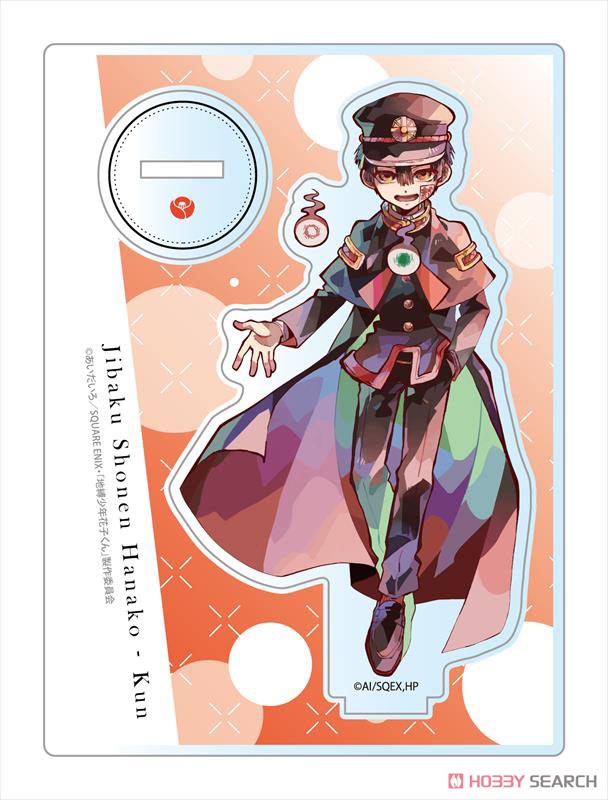 すずらん様】地縛少年花子くん 楽天コレクション S賞 アクリルボード