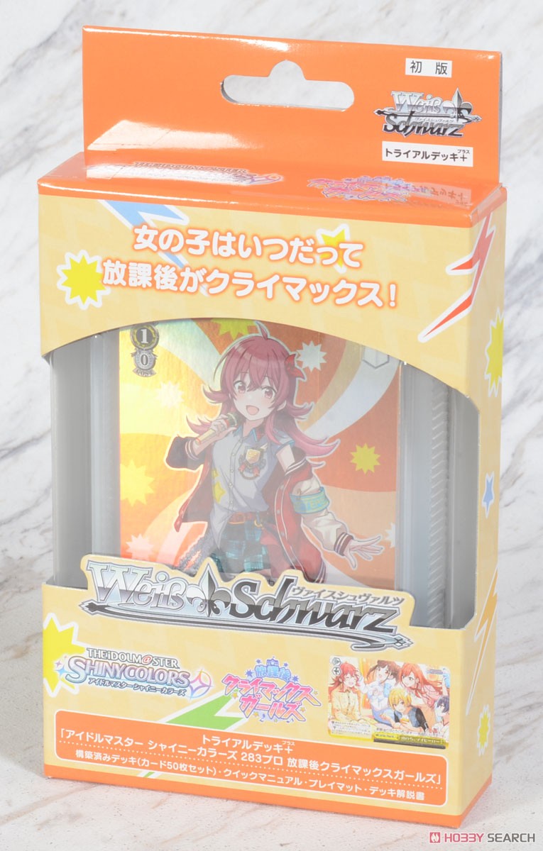 ヴァイス シャニマス 放課後クライマックスガールズ デッキ トライアル