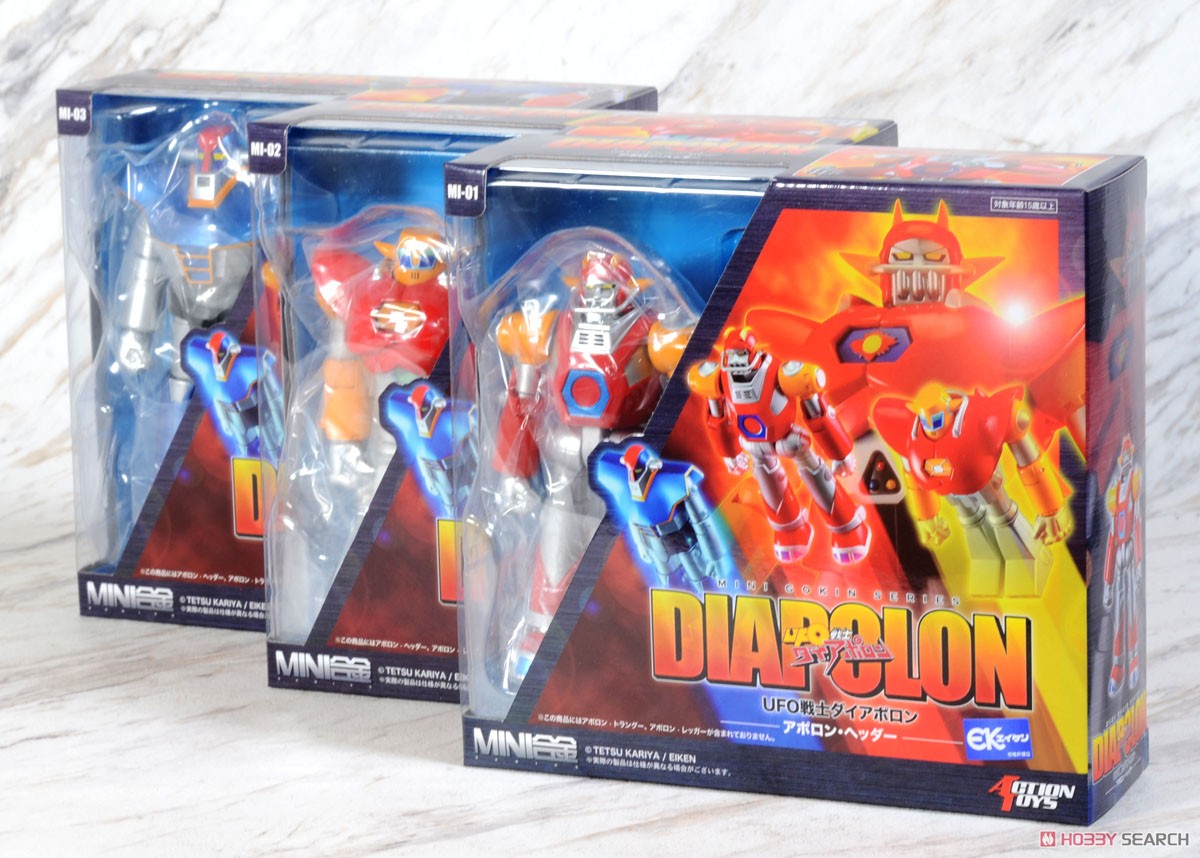 MINI合金シリーズ UFO戦士ダイアポロン (アポロン・ヘッダー/アポロン