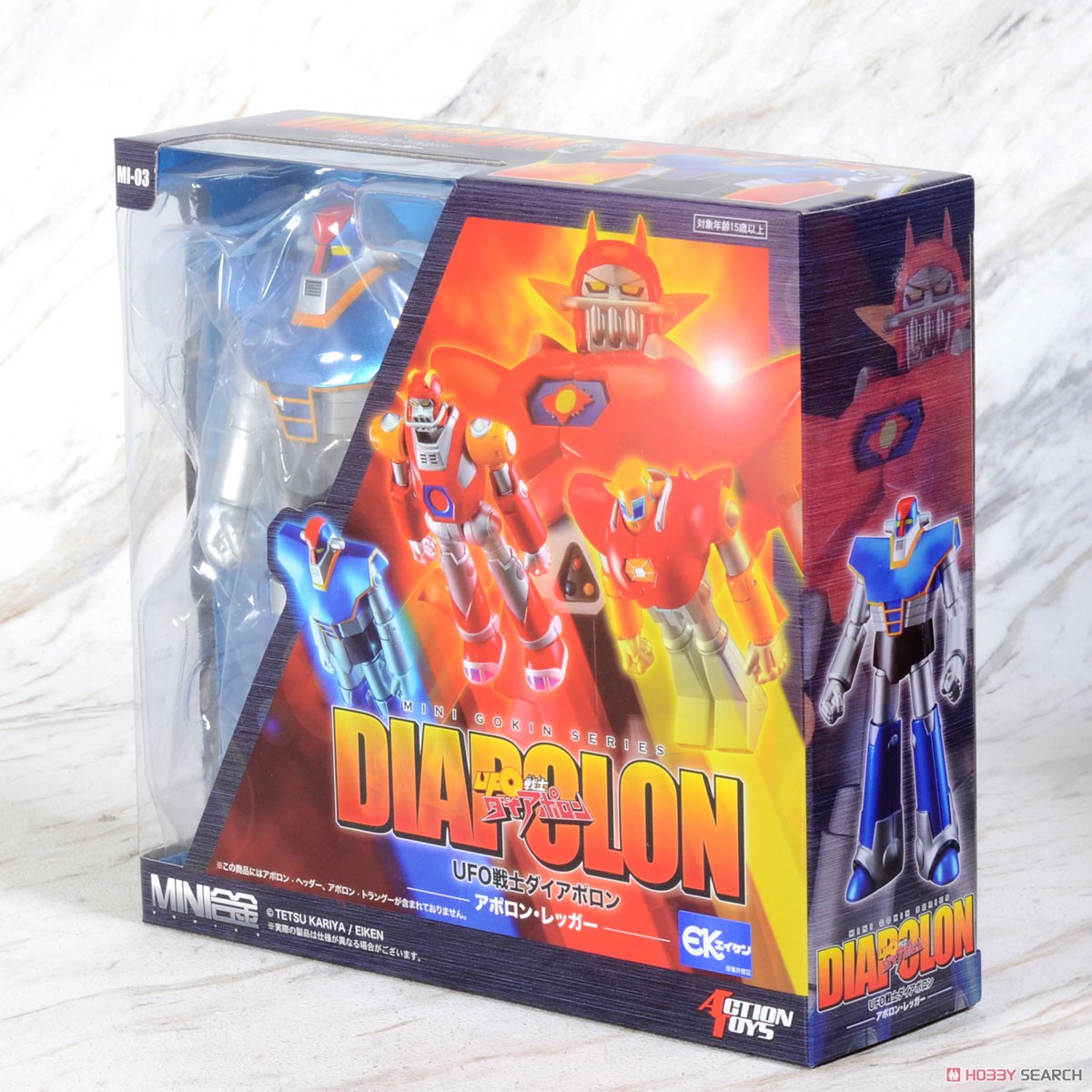 MINI合金シリーズ UFO戦士ダイアポロン (アポロン・ヘッダー/アポロン