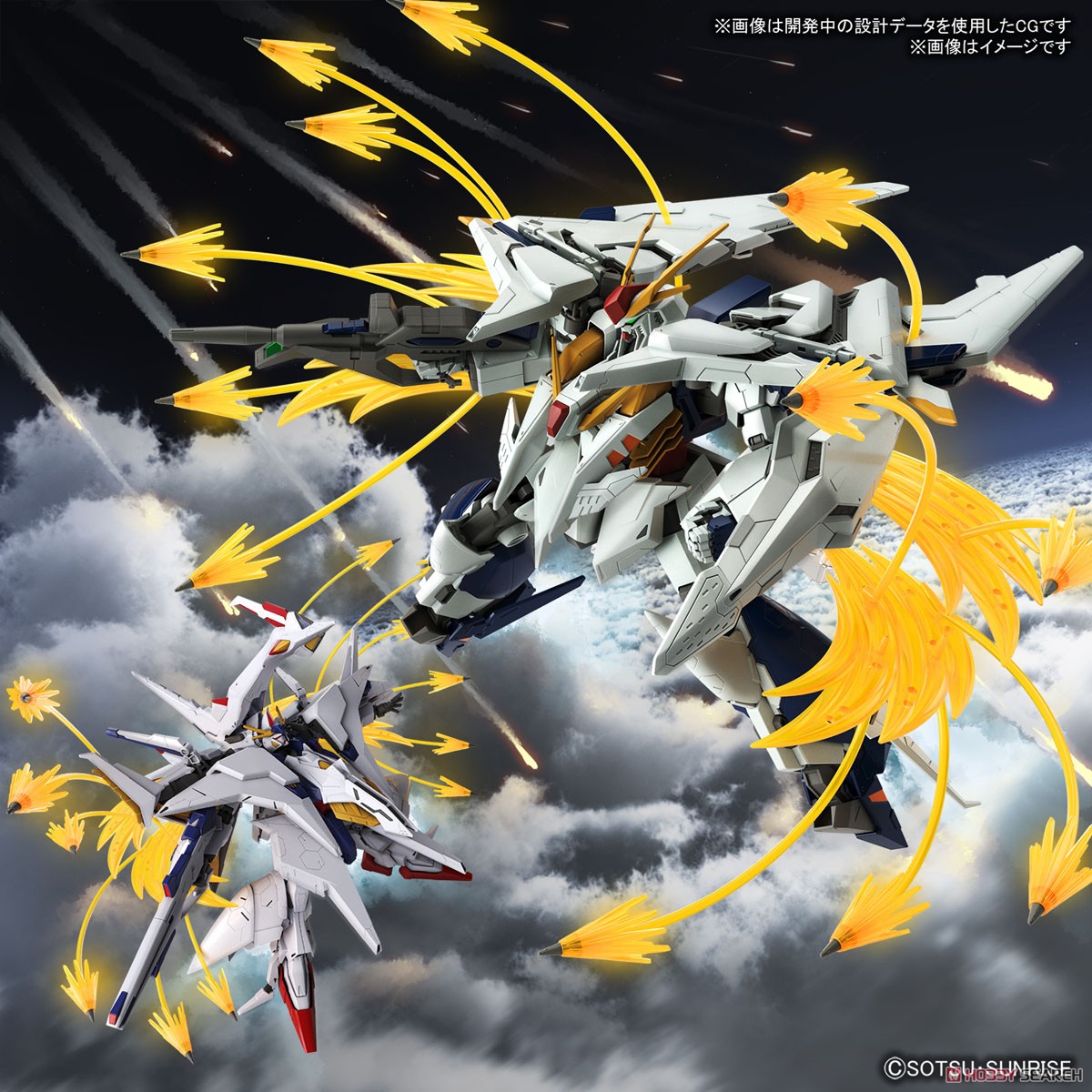 Ξガンダム vs ペーネロペー ファンネルミサイルエフェクトセット HGUC