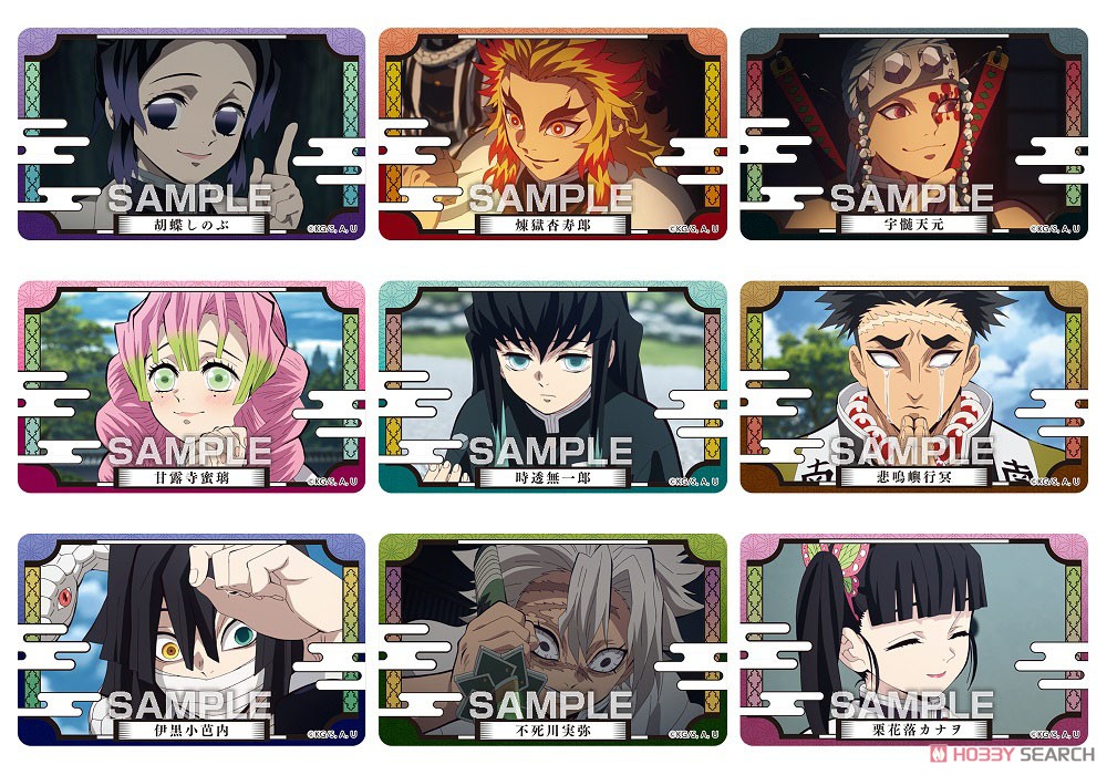 鬼滅の刃 デコステッカー 3 ガムつき (20個セット) (食玩) - ホビー