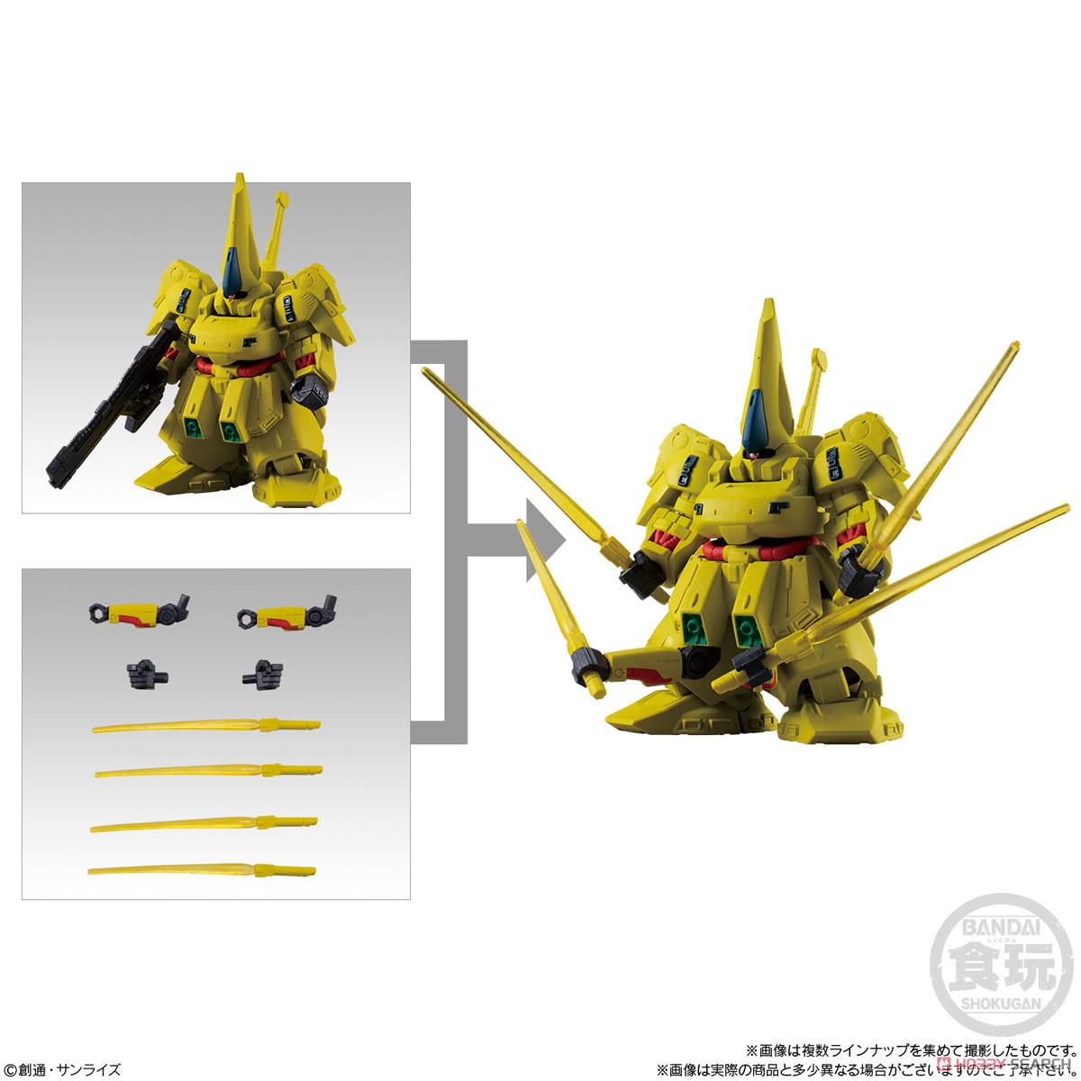 FW GUNDAM CONVERGE #Plus02 (5個セット) (食玩) - ホビーサーチ