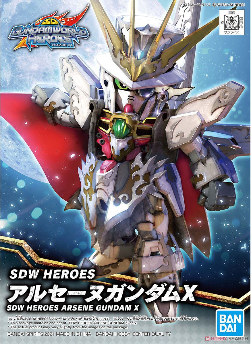 SDW HEROES アルセーヌガンダムX (SD) (ガンプラ) - ホビーサーチ