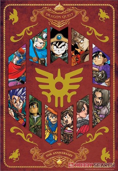 ヒロアカ モザイクアートパズル 完成品 ヒロアカ展 パズル 新品未開封