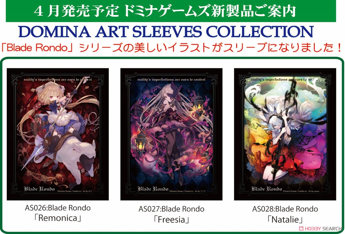 DOMINA ART SLEEVES COLLECTION 6種セット 聖域 他 DOMINA ART SLEEVES
