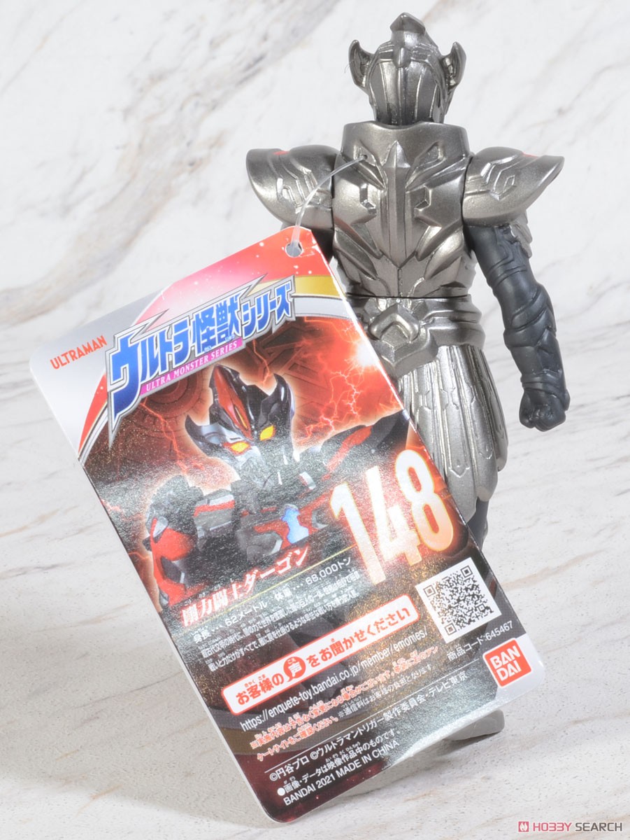 ウルトラマン怪獣とウルトラ警備隊指輪人形80体まとめ売り