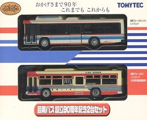 全国バスコレクション80 [JH041] 身延町営バス ゆるキャン△ラッピング