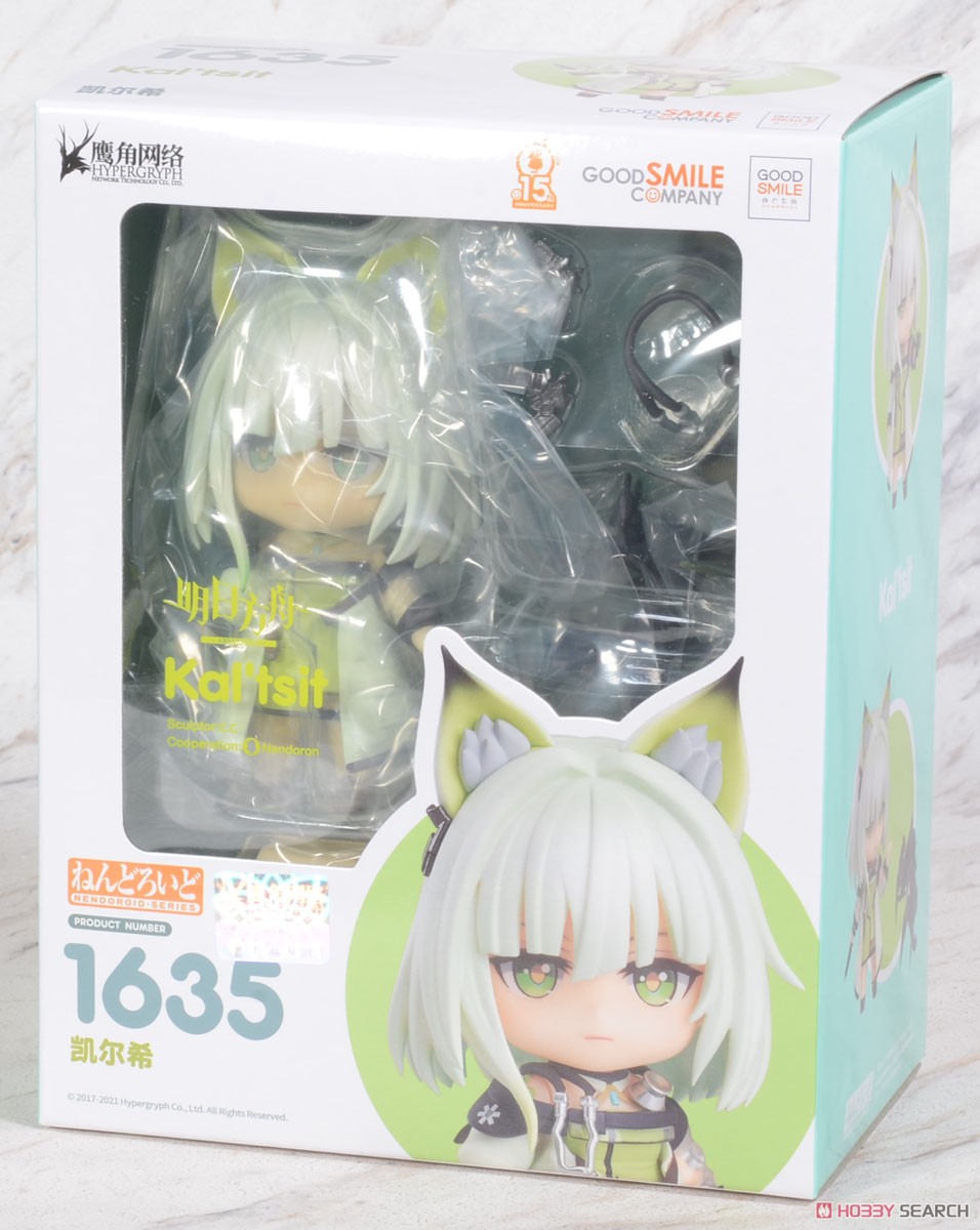 ねんどろいど ケルシー (フィギュア) - ホビーサーチ フィギュア