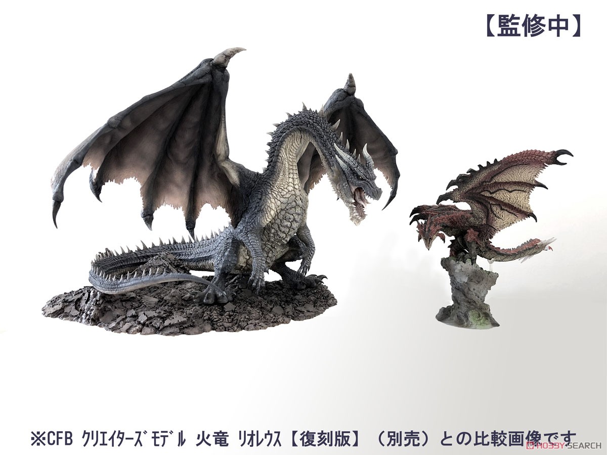 クリエイターズモデルモンスターハンター ミラボレアス 黒龍