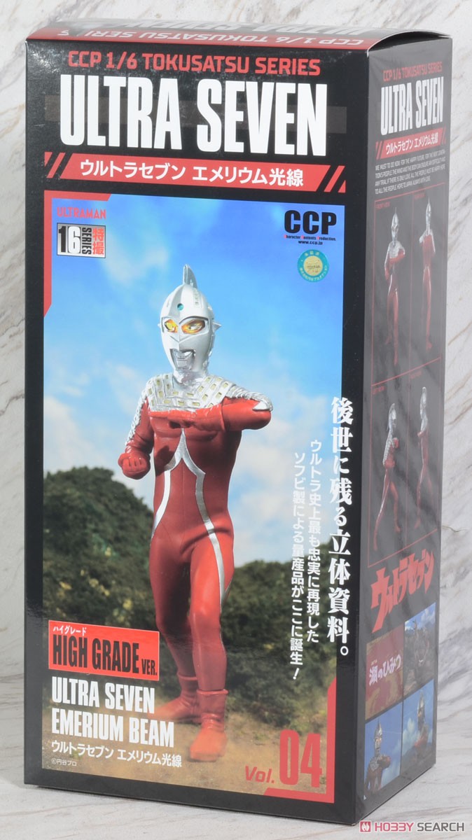 ウルトラセブン＆改造パンドン（CCP）1/6特撮シリーズ2体セット