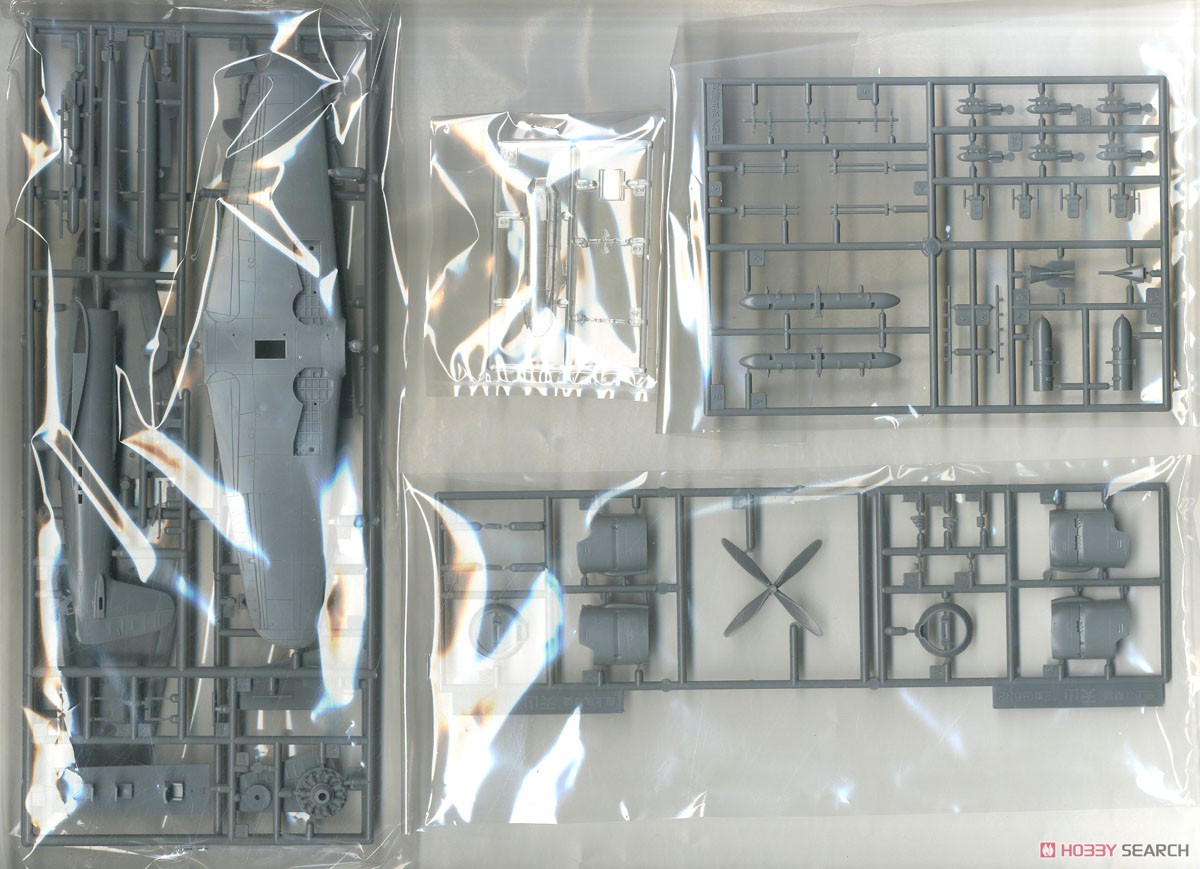 中島艦上攻撃機 天山 (11型/12型/12型甲) (プラモデル) - ホビーサーチ