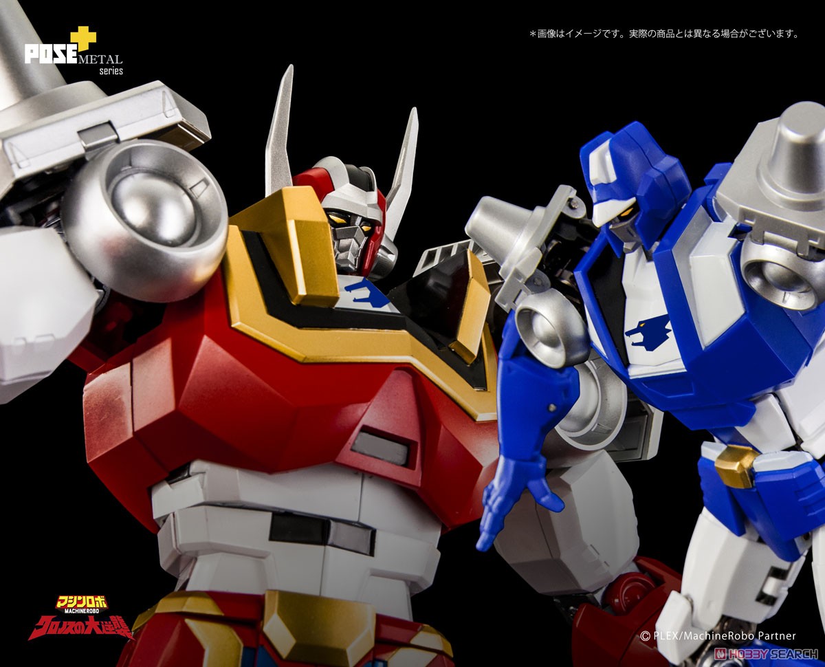 POSE+メタルシリーズ マシンロボ クロノスの大逆襲 バイカンフー (完成
