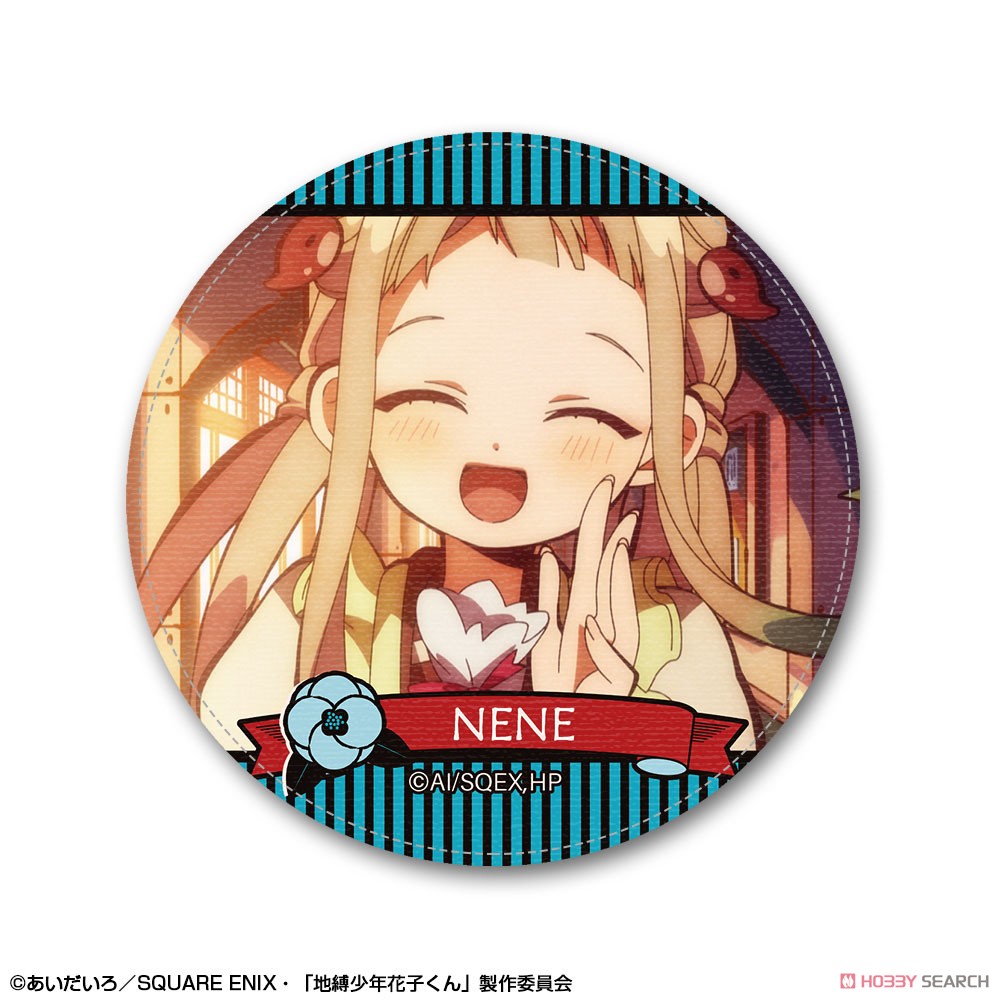 地縛少年花子くん」 レザーバッジ デザイン08 (八尋寧々/D