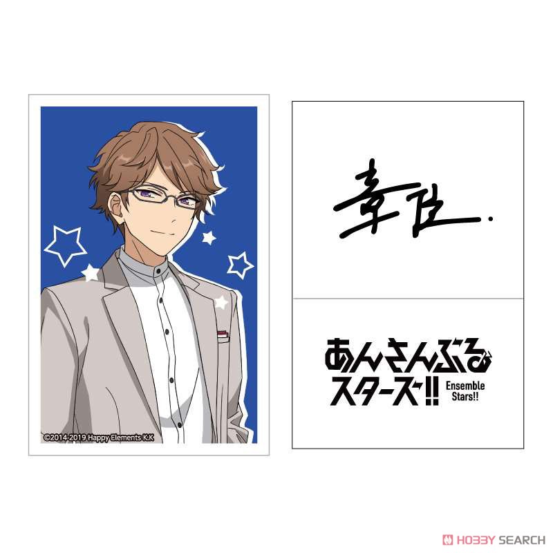 あんさんぶるスターズ!! ライブボディーシール 25. 椚章臣