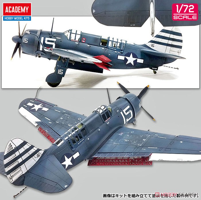 ホビーマスター 1/72 SB2C-5 ヘルダイバー フランス HA2204 Amazon