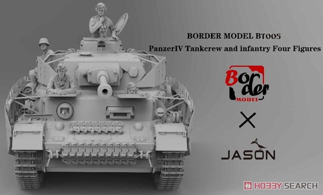 ドイツ IV号戦車 H型 初期/中期型 (2in1) (プラモデル) - ホビーサーチ