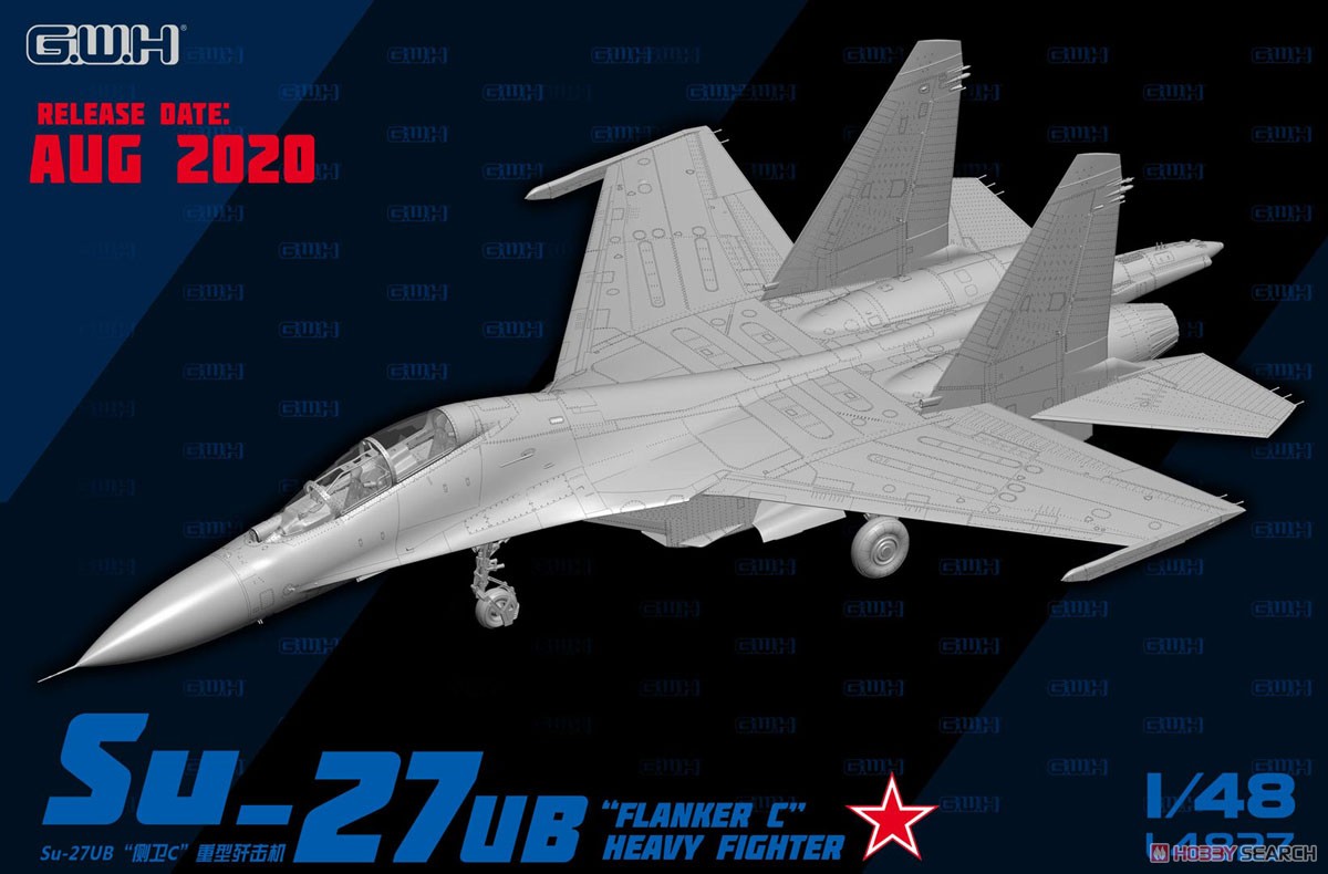 GWH Su-27UB 1/48 プラモデル(初版おまけ付き) Su-27 Flanker B