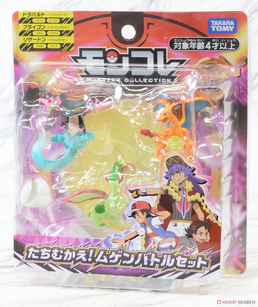 モンコレ たちむかえ！ムゲンバトルセット (キャラクタートイ