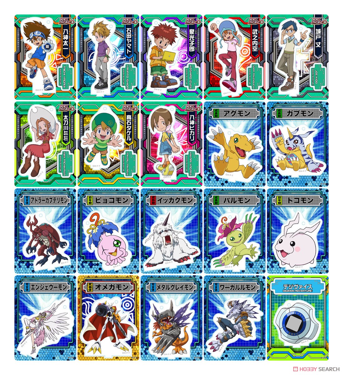 デジモンアドベンチャー アクリルdeカード 第1弾 デジモン